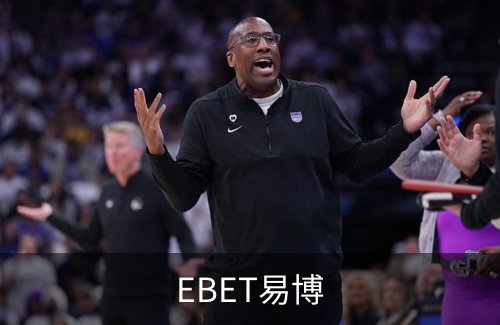 EBET易博概况